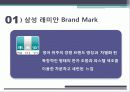마케팅 발표(최종) 6페이지