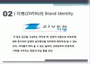 마케팅 발표(최종) 13페이지