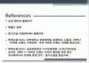 마케팅 발표(최종) 20페이지