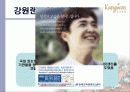 강원랜드 14페이지