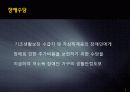 장애수당 3페이지