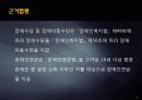 장애수당 5페이지