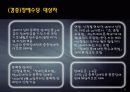장애수당 6페이지