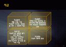 장애수당 9페이지