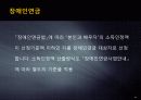 장애수당 10페이지