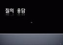 장애수당 24페이지