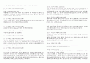 공간예술정리 25페이지
