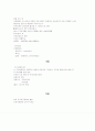 태국 기획여행 상품비교 12페이지