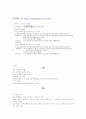 태국 기획여행 상품비교 13페이지