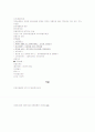 태국 기획여행 상품비교 15페이지