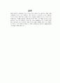 태국 기획여행 상품비교 16페이지