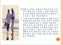 금융상품분석 금융경영 22페이지
