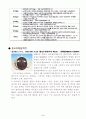 문화적_관광자원 4페이지