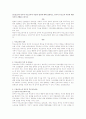 [사범/법학] Dreikurs의 민주적 부모교육의 목표와 원리에 대해 설명하고, 민주적 부모교육 이론에 대한 자신의 견해를 논하시오  1페이지