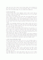 [사범/법학] Dreikurs의 민주적 부모교육의 목표와 원리에 대해 설명하고, 민주적 부모교육 이론에 대한 자신의 견해를 논하시오  2페이지