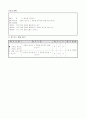 2)국어-인물의 생각과 그 까닭을 파악하며 글을 읽어 보기(중안) 4페이지