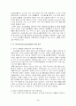 무선 어플리케이션 프로토콜(Wireless Application Protocol-WAP)에 대한 조사 및 고찰  8페이지