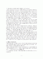 MPEG-2  3페이지