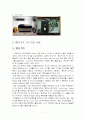 MPEG-2  11페이지