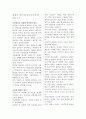 세계사 매거진(서아시아역사) 1페이지