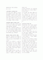 동남아시아 역사 매거진 1페이지