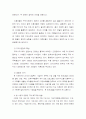 35미혼모 가족 지원 프로그램 3페이지