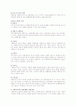 사회복지서비스 전달체계의 중요성, 주요 원칙, 개선전략에 대해 서술하시오 3페이지