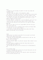 미국발 금융위기의 원인,영향 한국경제에 미친영향과 이후의 세계경제전망 9페이지