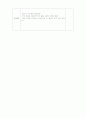 유아성교육TC안 2페이지