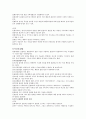 유아기록법 5페이지