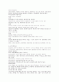 유아기록법 7페이지