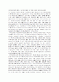 [자연과학] 지구온난화 에 대해 작성한 레포트 자료입니다. 1페이지