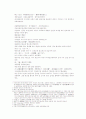 송사통속연의 제 35회 36회 1페이지