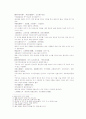 송사통속연의 제 35회 36회 2페이지