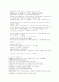 송사통속연의 제 35회 36회 7페이지