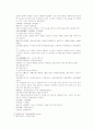 송사통속연의 제 35회 36회 10페이지
