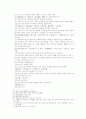 송사통속연의 제 35회 36회 16페이지