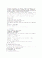 송사통속연의 제 35회 36회 23페이지