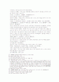 송사통속연의 제 35회 36회 27페이지