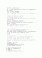송사통속연의 제 35회 36회 30페이지