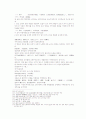 송사통속연의 제 35회 36회 35페이지
