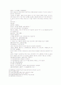 송사통속연의 제 35회 36회 43페이지