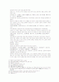 송사통속연의 제 35회 36회 44페이지