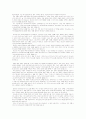 독서보고서 그리스도인의 마음과 품성과 인격(저자 Ellen. G. White) 2페이지