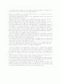 독서보고서 그리스도인의 마음과 품성과 인격(저자 Ellen. G. White) 3페이지