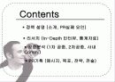 전 좌석 안전벨트 의무 착용 - 정책 PR론, 정책 분석 실패요인, 전략, 전술 분석 2페이지