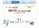 전 좌석 안전벨트 의무 착용 - 정책 PR론, 정책 분석 실패요인, 전략, 전술 분석 9페이지