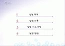 회절실험 세미나 2페이지