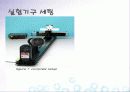 회절실험 세미나 13페이지