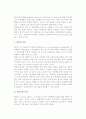 신무역이론 3페이지
